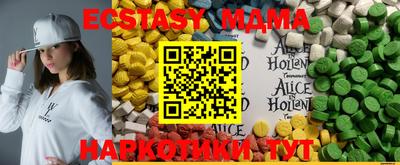 сатива Конаково