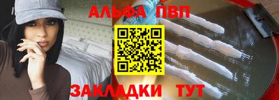 мескалин Комсомольск-на-Амуре