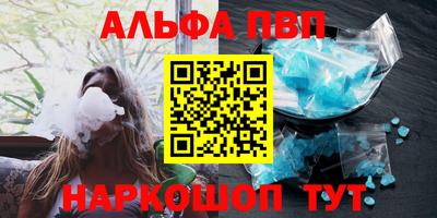 гидра Коммунар
