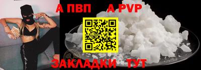 сатива Конаково
