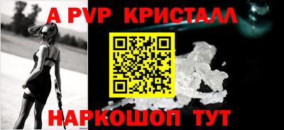мескалин Комсомольск-на-Амуре