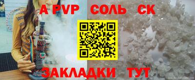 гидра Коммунар