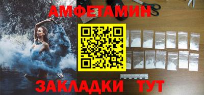 мескалин Комсомольск-на-Амуре