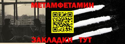 мескалин Комсомольск-на-Амуре