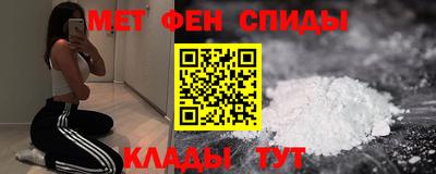 мескалин Комсомольск-на-Амуре