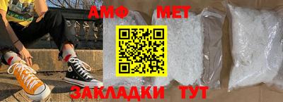 гидра Коммунар