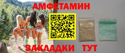 мескалин Комсомольск-на-Амуре