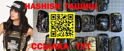 гидра Коммунар