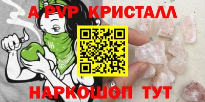 мескалин Комсомольск-на-Амуре