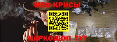 гидра Коммунар