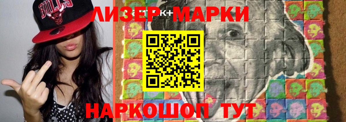 Лсд 25 экстази ecstasy Хасавюрт