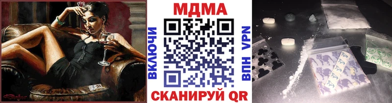 MDMA кристаллы  Хасавюрт 