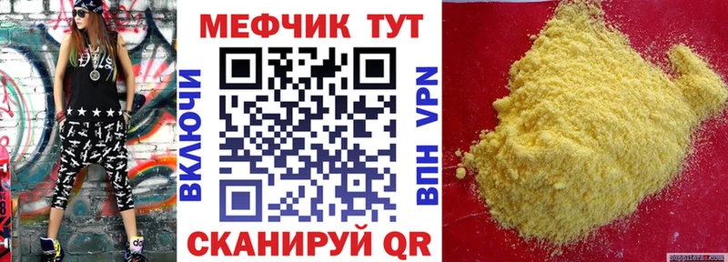 это как зайти  мега ONION  Хасавюрт  МЯУ-МЯУ мука 