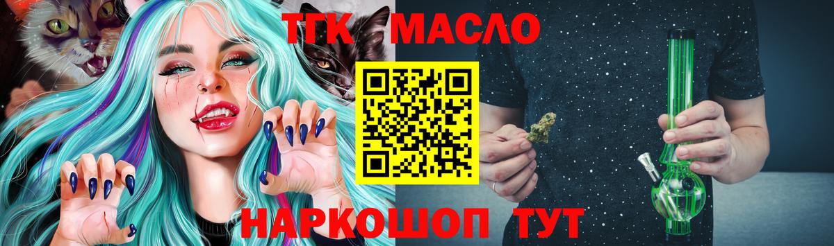 Хасавюрт  Дистиллят ТГК вейп с тгк  Вход с VPN 