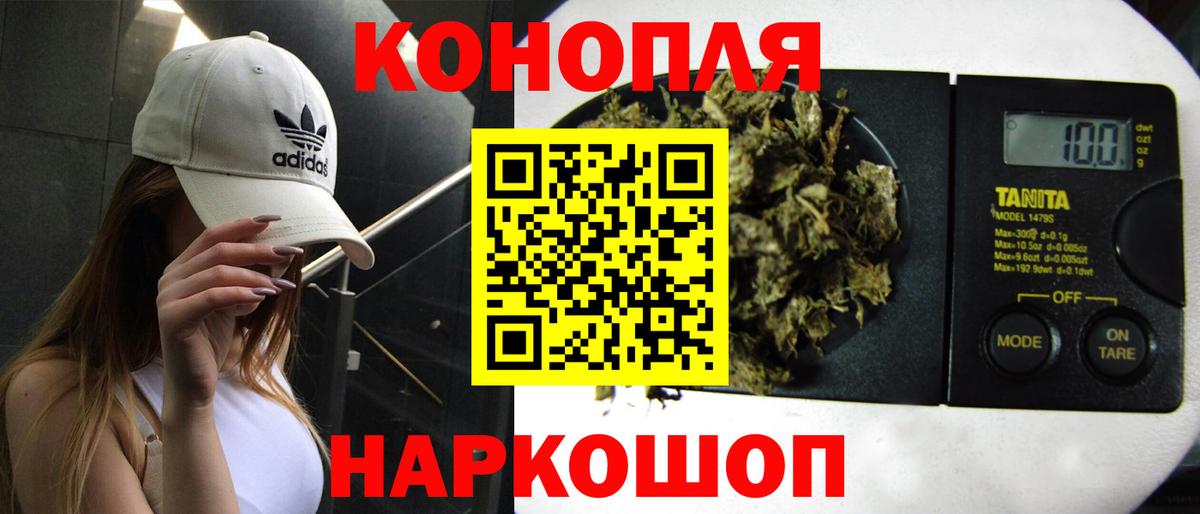Бошки Шишки Amnesia  Марихуана MAZAR  Бошки марихуана Amnesia  Вход с VPN  Хасавюрт 