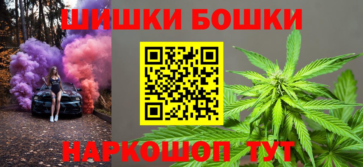 Бошки Шишки MAZAR Хасавюрт